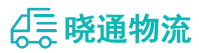 成都到肇庆物流公司